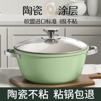 雙耳陶瓷湯鍋家用燃氣電磁爐電陶爐專用燒水煮面條拉麵煲湯不粘鍋