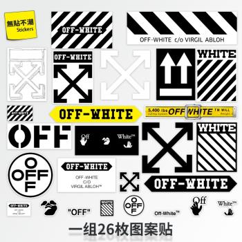 26枚off-white個性潮牌筆記本電腦冰箱滑板吉他行李箱旅行箱貼紙