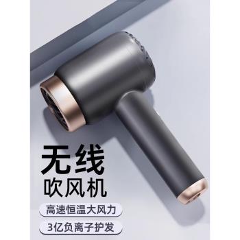 無線吹風機宿舍用學生不插電寢室生活用品大全大學高中住宿校好物