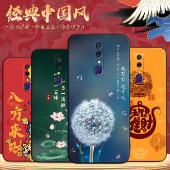 適用oppoa9高階設計感pcat10青春中國風pcam10軟手機外殼a9x防摔。pcem00創意文字f11時尚插畫cph1911網紅款