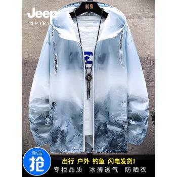 JEEP防曬衣外套男夏季新款超薄款透氣潮流夏裝戶外釣魚防曬服夾克