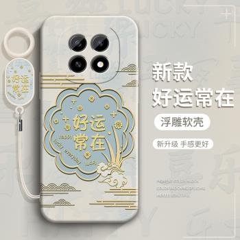 oppoA5手機殼新款OPPOA5活力版5g好運常在PKQ110高階液態矽膠PKV110網紅女5G防摔保護套0pp0a5掛繩軟外殼適用