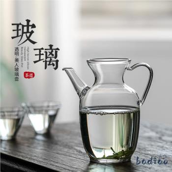 仿宋茶壺自帶過濾綠茶壺耐熱玻璃加厚小青柑茶壺玻璃茶壺可明火壺