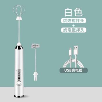 手持無線奶泡器咖啡攪拌器奶泡打發器奶油奶粉攪拌棒L