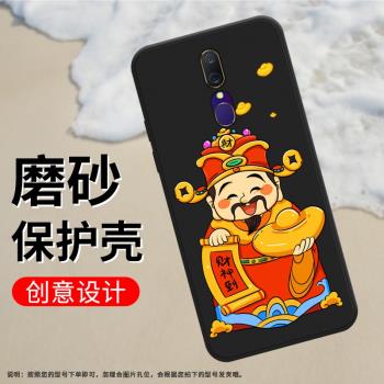 適用OPPOA9手機殼A9x磨砂保護套2020全包邊防摔財源滾滾CPH1939防摔商務聚寶盆時尚中國風OPPO耐磨矽膠軟殼:
