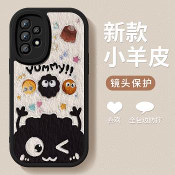 適用三星a55手機殼新款A54矽膠軟殼a52小羊皮超薄可愛煤球galaxyA53外殼5G鏡頭samsunga高階防摔保護套男女款