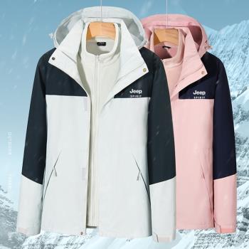 JEEP情侶款三合一沖鋒衣外套男秋冬季加絨加厚防風保暖登山服上衣