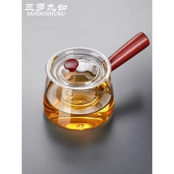 玻璃茶壺泡茶家用煮茶壺加厚耐高溫泡茶壺單壺可加熱茶具圍爐煮茶