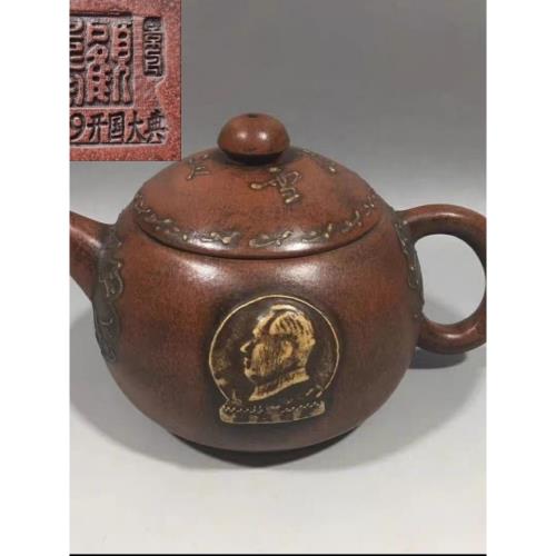 宜興茶壺 1997回歸紀念壺特價處理一廠庫存茶壺正宗宜興原礦紫砂壺純手工壺|茶壺