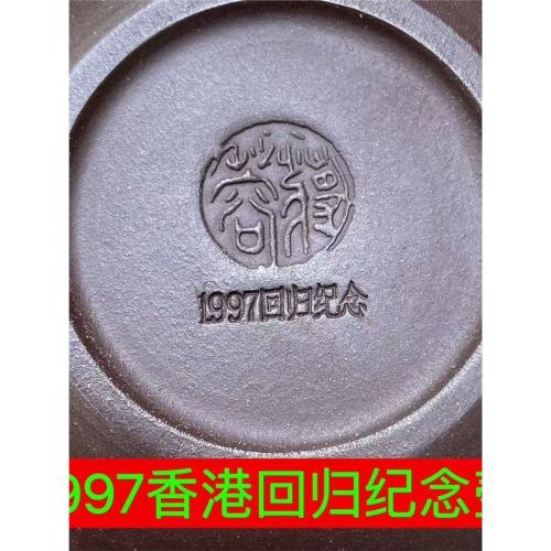 1997回歸紀念壺特價處理一廠庫存茶壺正宗宜興原礦紫砂壺純手工壺|茶壺