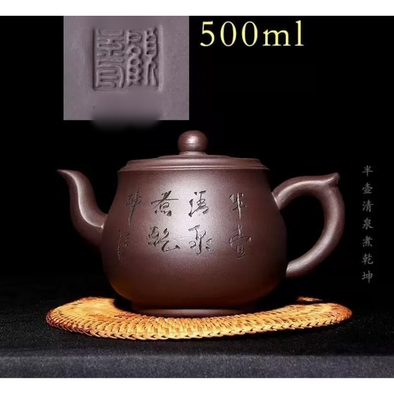 1997回歸紀念壺特價處理一廠庫存茶壺正宗宜興原礦紫砂壺純手工壺|茶壺