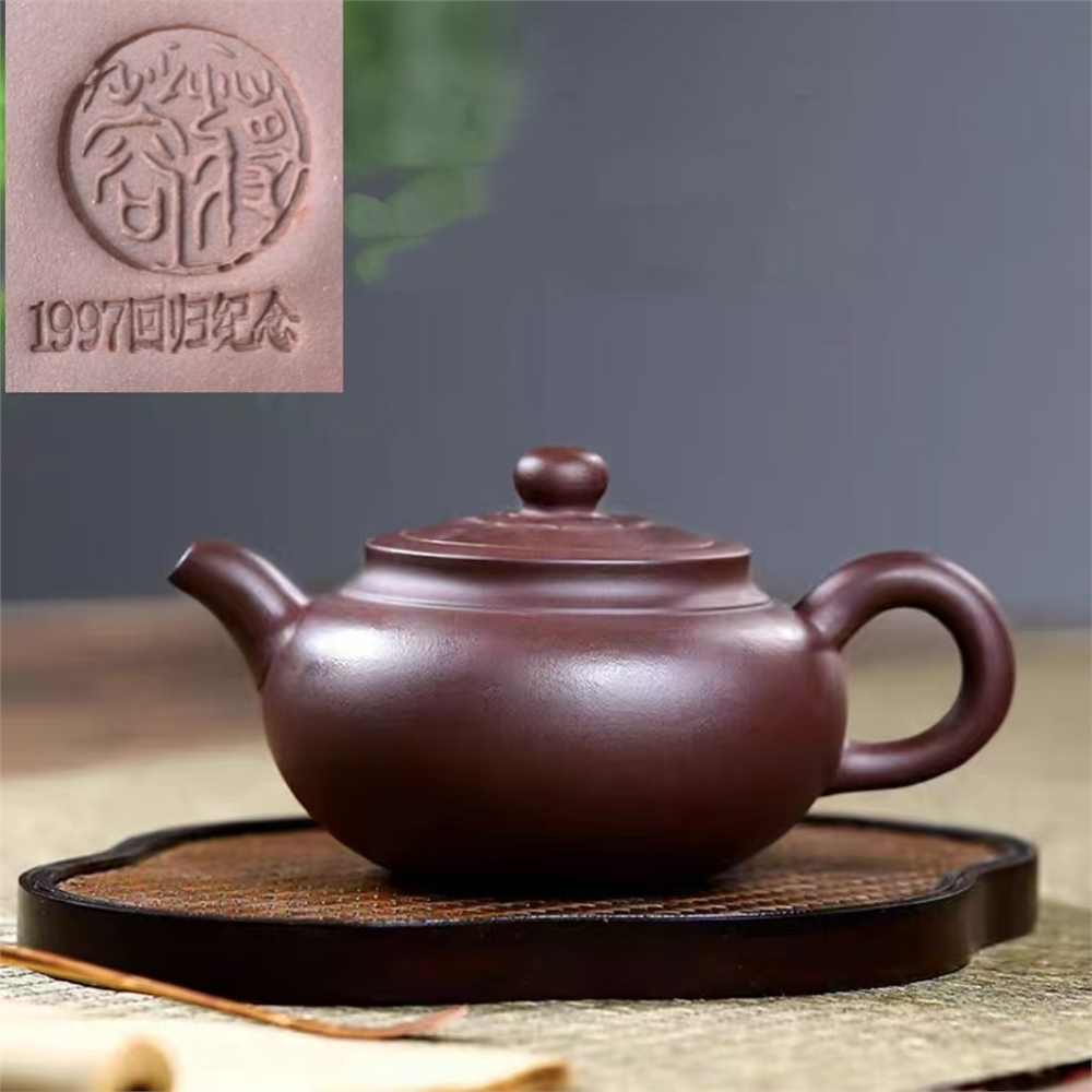 1997回歸紀念壺特價處理一廠庫存茶壺正宗宜興原礦紫砂壺純手工壺|茶壺