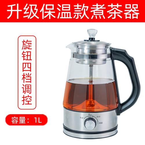 煮茶器黑茶普洱蒸汽式自動玻璃壺保溫電茶壺電熱水壺
