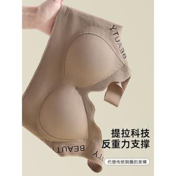 字母肩帶無痕美背文胸女夏季薄款透氣無鋼圈聚攏側收副乳大碼內衣
