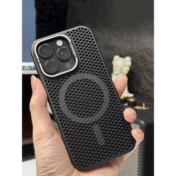 新款磁吸散熱磨砂透氣適用於蘋果16promax手機殼iPhone15pro防摔14plus保護套13防滑magsafe鏡頭支架小眾創意