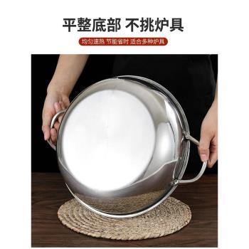 不銹鋼火鍋盆麻辣清湯鍋幹鍋鴛鴦鍋燉家用電磁爐專用火鍋炒鍋煮鍋