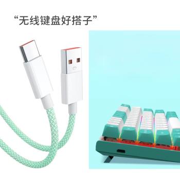 井拓 適用紅龍鍵盤有線數據線M61 KS104 TL84 KS82 KS99 KS82USB無線鍵盤連電腦傳輸線type-c充電線加長