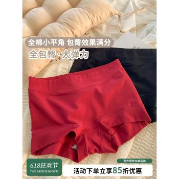 石墨烯女士純棉內褲女大碼秋冬胖mm中高腰女生收腹提臀無痕平角褲