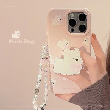 可愛小奶狗支架手鏈西高地適用蘋果16promax手機殼軟iPhone15保護套2025新款女14矽膠13卡通12萌寵11創意趣味