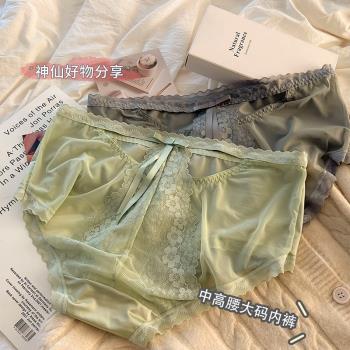 黑色綠大碼女士內褲中腰透氣胖MM200斤性感純欲風透明三角褲頭