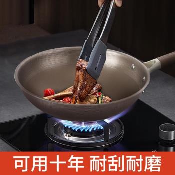鑄鐵鍋炒菜鍋家用炒鍋不粘鍋電磁爐專用老式生鐵鍋無塗層平底鍋子