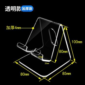 移動電源展示架透明亞克力充電寶展架U盤內存陳列遙控器手機支託