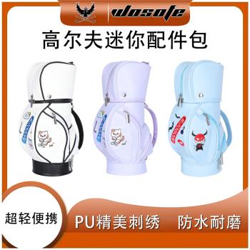 跨境新品高爾夫小揹包迷你小球包戶外男女單肩可愛收納包源頭廠家