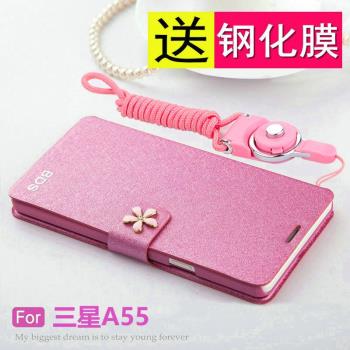 適用三星A55手機殼A55 5G版翻蓋A5560保護皮套galaxy全包防摔矽膠軟samsung磨砂galaxya男女a555g帶掛繩samsu