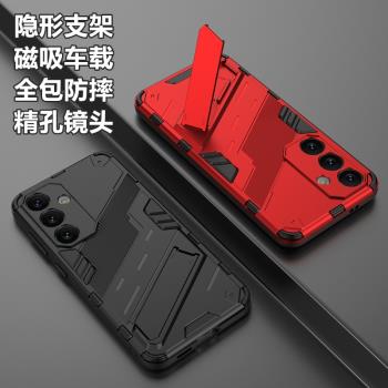 鎧甲朋克三星S24/S23/S22/S21/+手機殼Plus磁吸Ultra支架FE防摔套精孔鏡頭全包保護套隱形車載新款潮男女適用