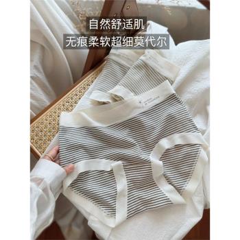 【貓耳朵喵喵】自然舒適肌 無痕超大彈力中高腰內褲女士莫代爾棉