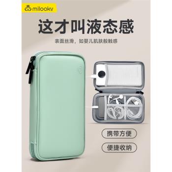 適用於羅馬仕20000品勝充電寶收納包10000數據線數碼充電器線便攜移動電源硬碟耳機保護套手機配件收納盒袋子