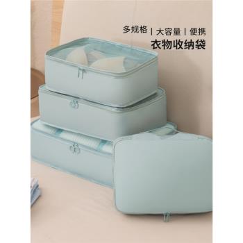 拉桿箱內衣旅行收納袋