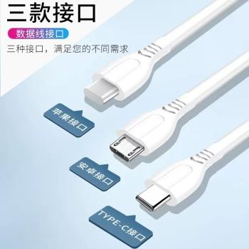 適用iPhone14 13 12 11 Xs max電腦iPad車通用智慧安卓Type-C手機數據線6A快充平板閃充抗彎折充電線廠家