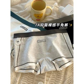 純棉內褲女2025新款夏季女生防走光安全褲中腰少女運動無痕平角褲