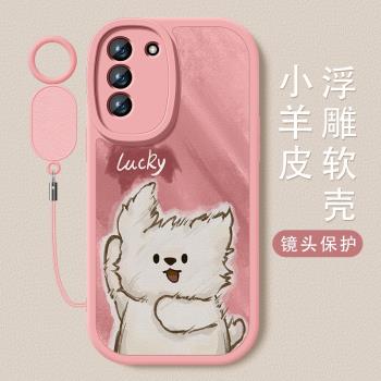 適用三星s21ultra手機殼s21+小羊皮保護套s21fe潦草小狗全包防摔s21矽膠軟殼新款galaxy掛繩女款卡通可愛外殼