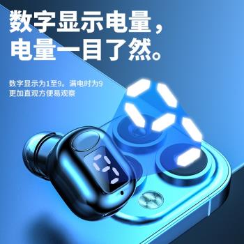 無線藍牙耳機超長待機入耳塞式迷你重低音外賣快遞開車手機通用
