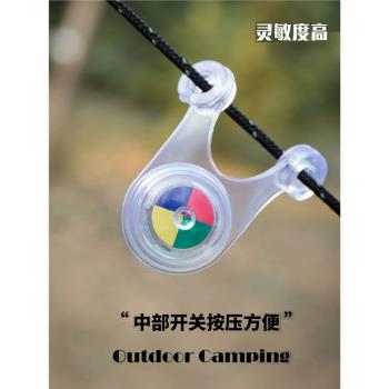 戶外露營裝飾燈led掛燈氛圍燈揹包自行車警示尾燈矽膠營地燈閃燈