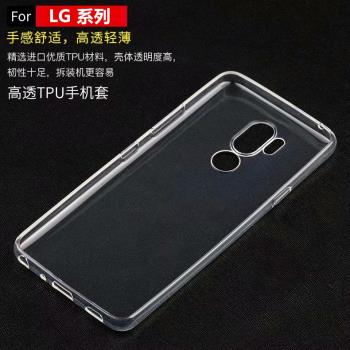 適用於LG V60手機殼G8/G8S/G8X矽膠套V50薄防摔保護透明矽膠軟殼