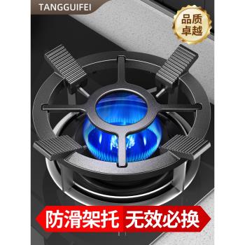 支架通用奶鍋防滑廚房燃氣灶