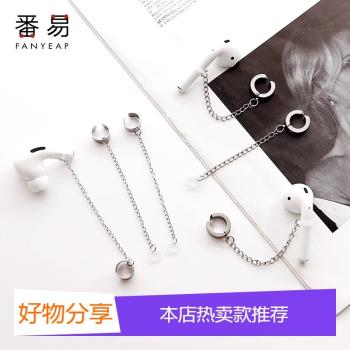 耳夾/防掉A1P70-藍芽無線耳機防丟鏈防掉適用於保護套殼代耳夾