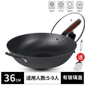 老式生鐵鍋家用h鑄鐵炒鍋不粘鍋無塗層燃氣電磁爐炒菜鍋平底鍋單
