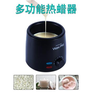 多功能融蠟機脫毛蜜蠟加熱器不粘鍋控恆溫熱蠟機蠟豆蠟塊蠟燭面膜