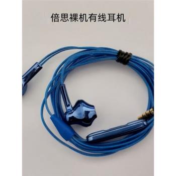 倍思有線耳機線控帶麥入耳式安卓圓孔3.5mm介面降噪學生電腦發燒