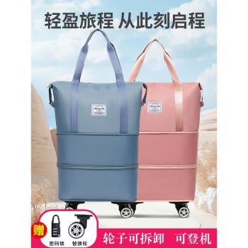 女旅遊收納袋折疊行李箱萬向輪
