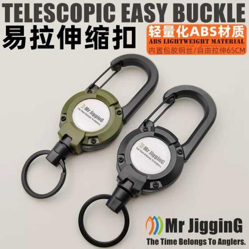 戶外戰術易拉扣背包手機鑰匙扣露營野營防丟繩高回彈鋼絲繩伸縮扣