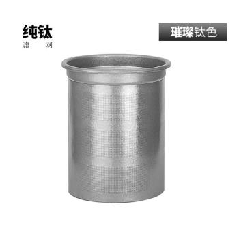 鈦途TITO 純鈦配件玻璃茶壺蓋子壺身鈦濾網配件水具戶外露營配件