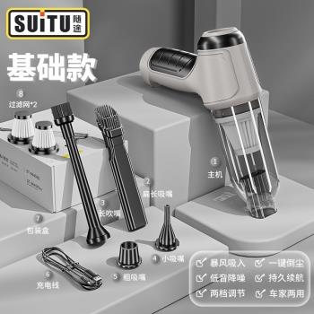 車載無線吸塵器多功能強力吹吸家用小型抽氣手持式大功率吹塵器
