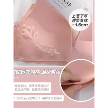 內衣女性感夏季透氣聚攏無鋼圈小胸收副乳調整型少女文胸罩套裝薄