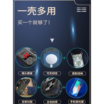 蘋果16promax手機殼戶外專用iPhone15全包防摔保護套14pro運動帶掛繩13PM外殼magsafe無線充電男生16plus支架