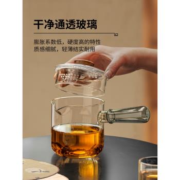 高茗側把玻璃茶壺加厚耐高溫煮茶壺一體過濾家用泡茶壺電陶爐專用